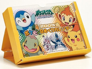 Pokemon 2009 Daily Calendar Etoile
