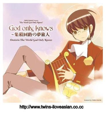 Oratorio The World God Only