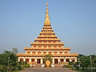 Vé máy bay đi Khon Kaen