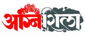 Unicode To Chanakya
