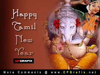 the arasan happy chithirai puthandu 2010 the arasan happy chithirai puthandu 2010