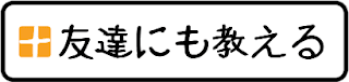 Bookmark and Share