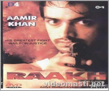 First Look Picture of Raakh Movie