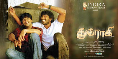 Drohi: First look photo