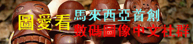 誠意推薦