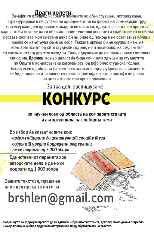 [konkurs.png]