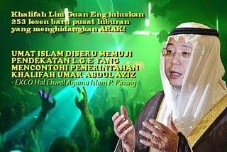 Konek Belum Sunat