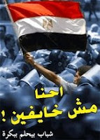 حصريا على عيو الاسلام اعتداء الامن على الفتيات فى مظاهرة 6 ابريل 2010 Untitled