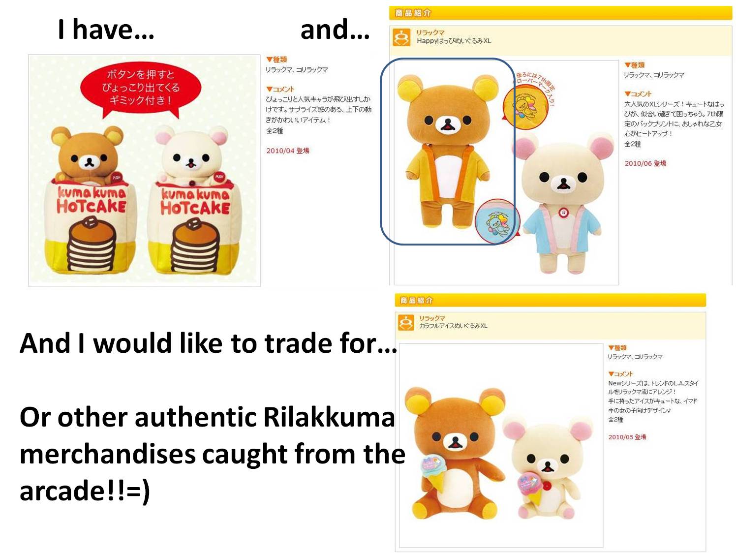 http://4.bp.blogspot.com/_6LFuL7D21Po/TD8t7U6BRbI/AAAAAAAABrY/_l3jGI3jE8Q/s1600/WTT%2BRilakkuma.jpg