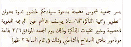 اعلان مجانى