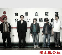 濁水溪公社 LTK Commune