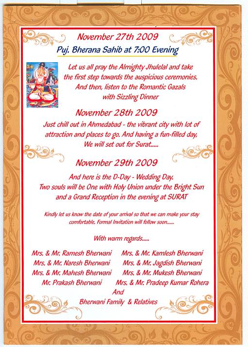 Wording For Wedding Invitation Wedding Invitation Card For Sindhi