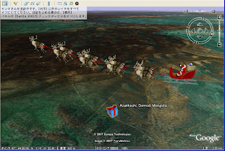 santa