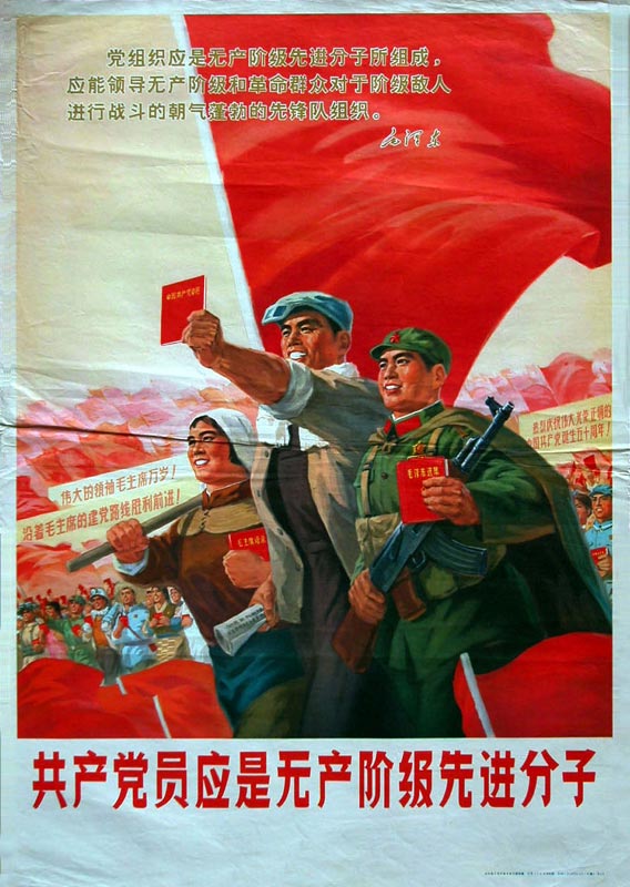 El Blog REVISTA de García Francés Leyre Pajín, joven Guardia Roja del