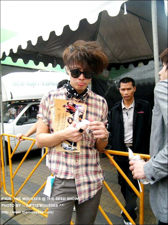 วง เดอะ มูสส์