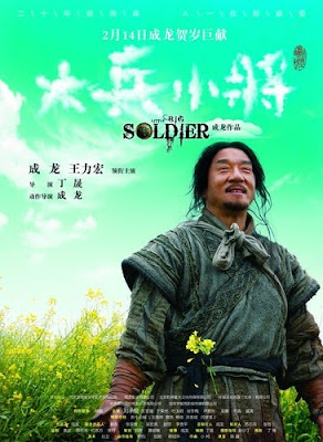فيلم الاكشن والحروب الرائع Little Big Soldier.2010 للنجم " جاكى شان " Little+big+soldier+j27+new+poster