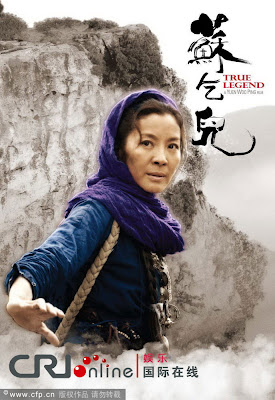 http://4.bp.blogspot.com/_6fyaIP-cj0o/Sy_spUZxffI/AAAAAAAAFqg/enFDaDmcBLw/s400/true+legend+3d+poster+5.jpg