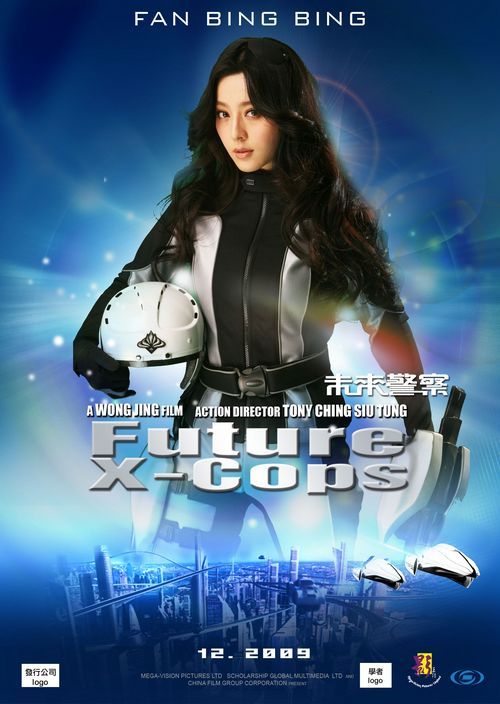 future%2Bx-cops%2Bposter%2B3.jpg