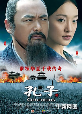 فيلم Confuciuc 2010 dvdrip مترجم بحجم 240 ميجا على اكثر من سيرفر New+confucius+poster