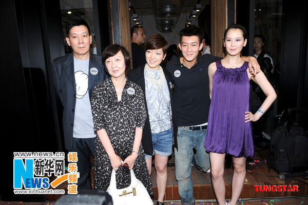 Edison Family