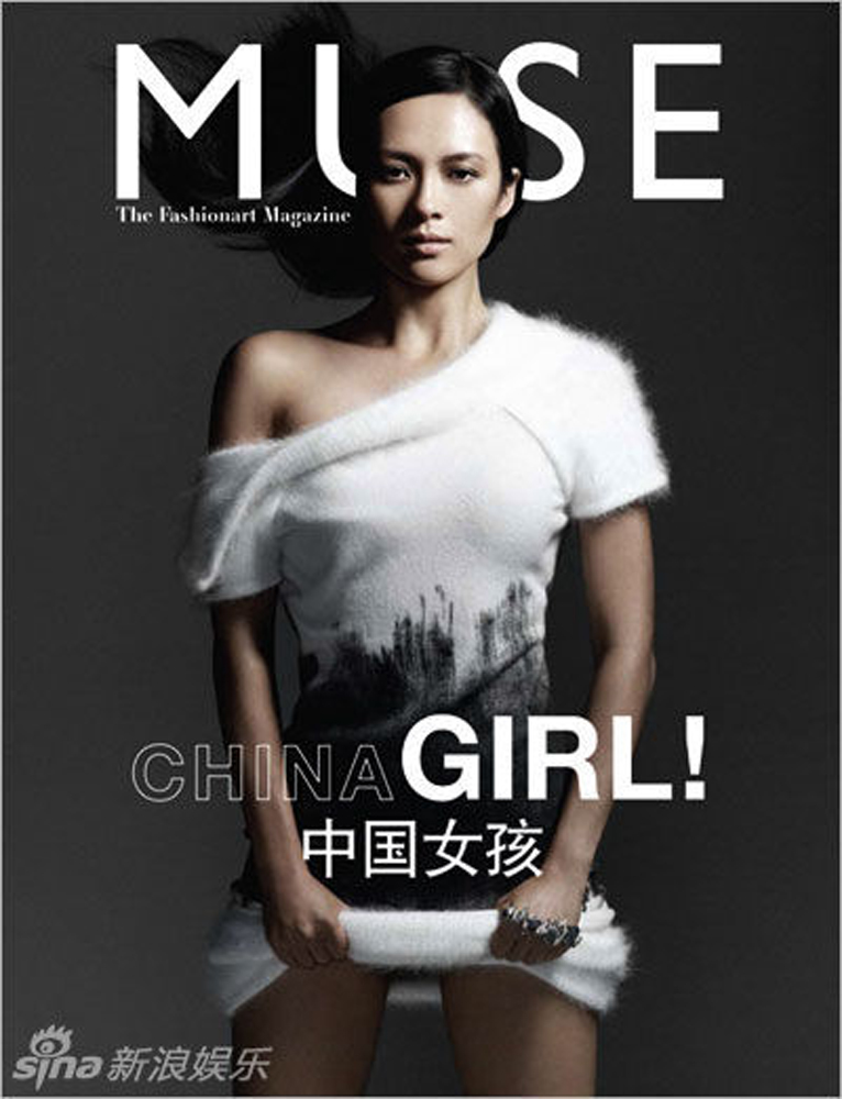 Zhang Ziyi is Italian MUSE's China Girl.