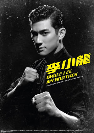 Pemain Bruce Lee, My Brother