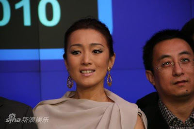 gong li