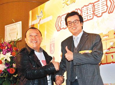 Eric Tsang crashed the Hong Kong premiere of CNY rival Raymond Wong's All's ... Eric Tsang crashed the Hong Kong premiere of CNY rival Raymond Wong's All's ...