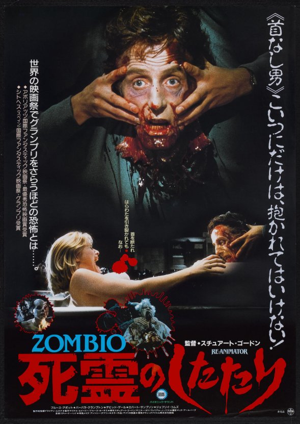 [reanimator.jpg]