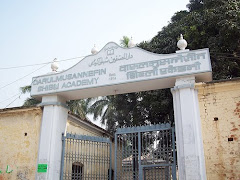 Darul Musannefin Shibli Academy