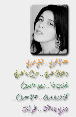 مــــاسي