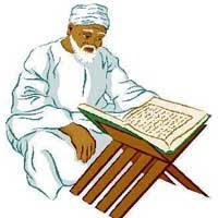 گوێگرتن له‌ قورئان