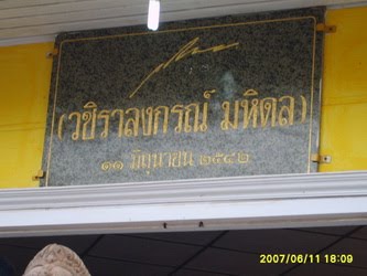 [S8001820_resize-792124.JPG]