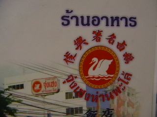 [=?windows-874?B?4sOnp9K55LrizbTV4KvFMjAuanBn?=-733357]