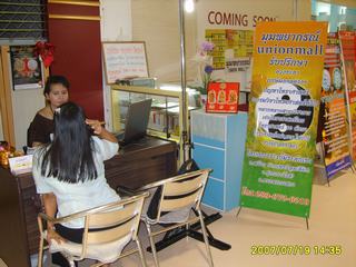 [=?windows-874?B?vti3uNLA1ODJoSAgodSoocPDwTI0Ni5qcGd=?=-769831]