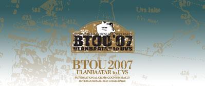 [BTOU2007+logo.JPG]