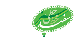 سبز ، سفید ، خطخطی