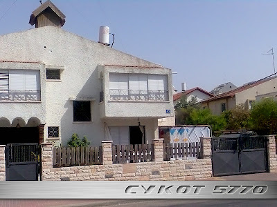 Sukot