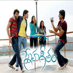 Sneha Geetham Udhaya geetham songs download starmusiq. sneha geetham