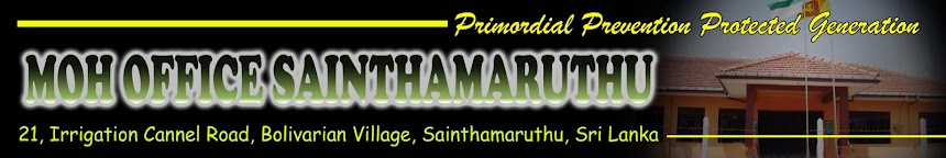 MOH Office Sainthamaruthu