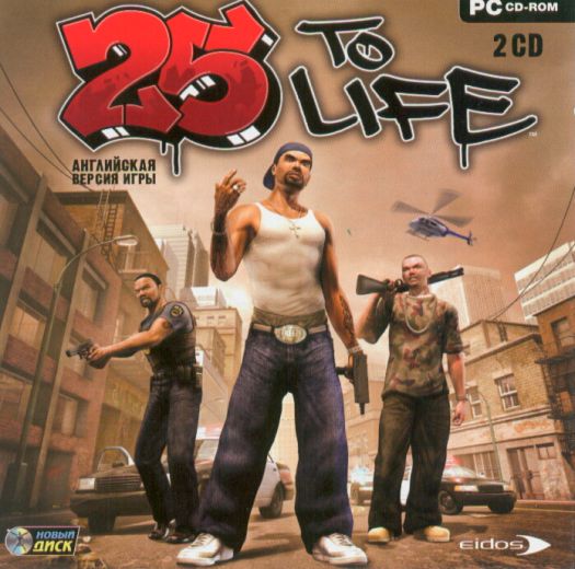  لعبة الاكشن والاثارة وحرب الشوارع 25 to life حصريا على ماى يجى على اكثر من سيرفر shandidy   25+To+Life+PC