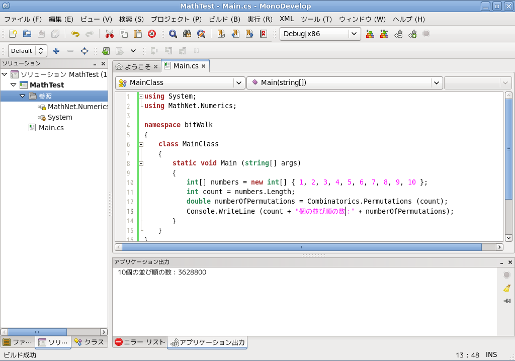 BitWalk s Math NET Numerics