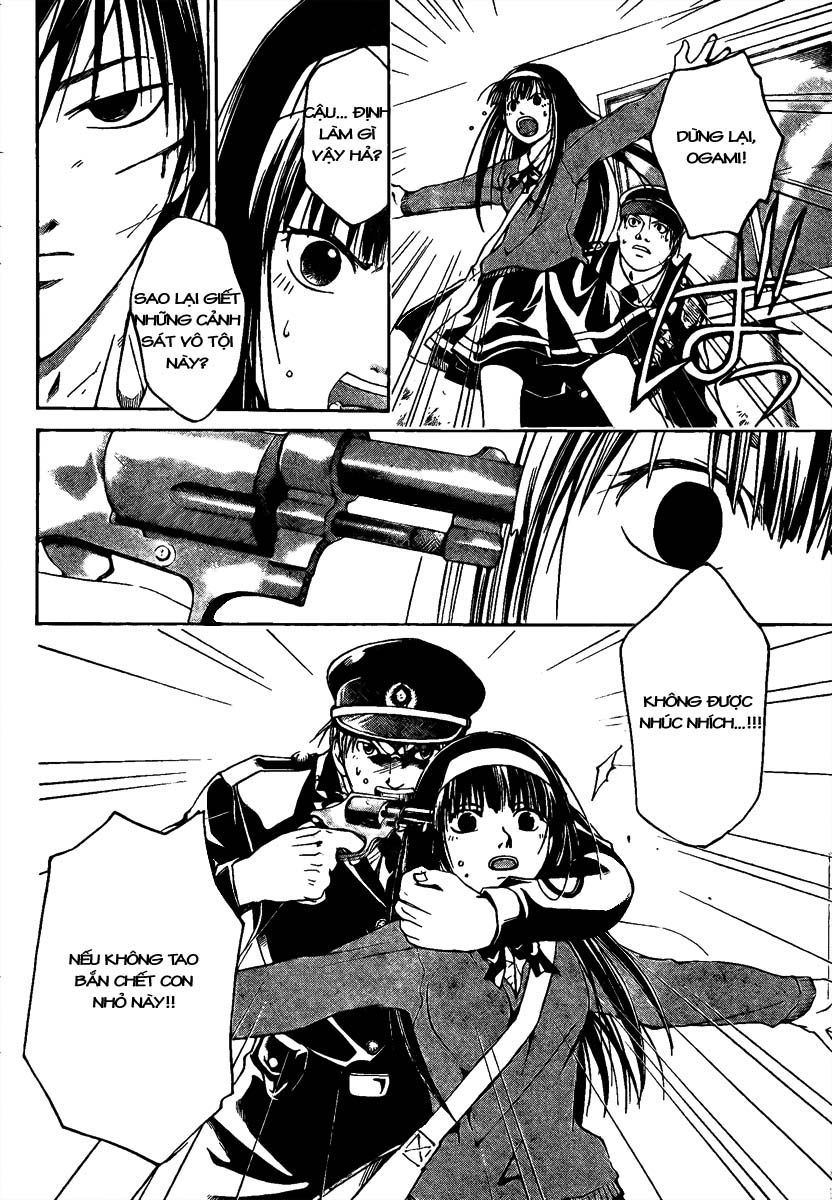 Update Codebreaker 10