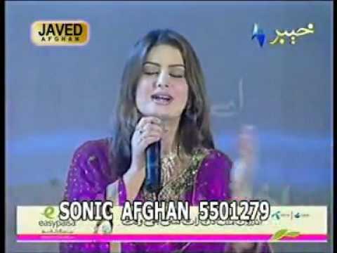 Sumaira+naz+pashto