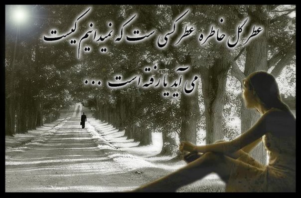 Best Love Poems For Girl. est best love poems for a girl. Best Love Poems For Girl. est