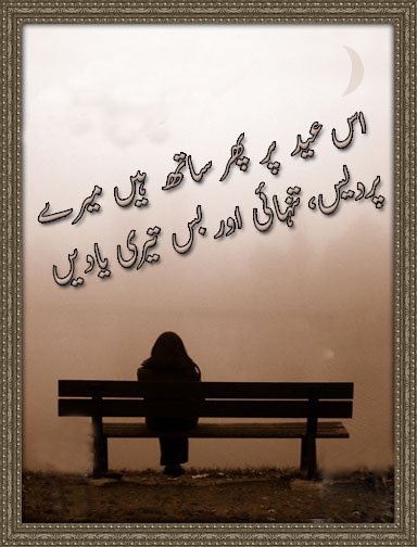 poems and quotes about poems and quotes about friendship. poems and quotes about