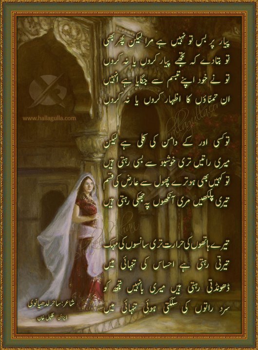 Love Poems In Hindi For Boy love poems in hindi. Love Poems In Hindi For Boy