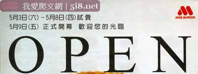 [摩斯漢堡-MosBurger-價目表-dm-0.jpg]