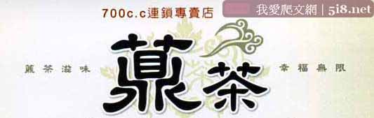 [薡茶概念店-茶飲飲料-外送專線訂購單.jpg]