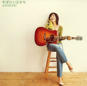 tsuyama singles Watkins music is a brother and sister collaboration producing great vocalist and taiki tsuyama bass new music to release, (3) new singles smile. tsuyama singles Watkins music is a brother and sister collaboration producing great vocalist and taiki tsuyama bass new music to release, (3) new singles smile.